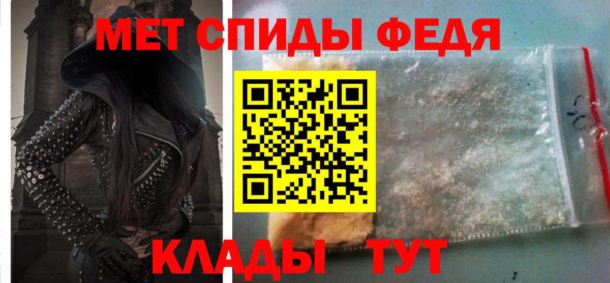 Amphetamine 98% Осинники