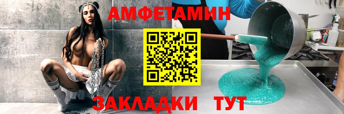КОКАИН  Вход с VPN  МЕФ   Осинники  МАРИХУАНА  ГАШИШ  Alpha PVP СК   Метамфетамин 