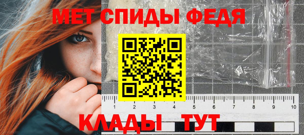 Осинники  Amphetamine  АМФЕТАМИН  Вход с VPN  Amphetamine Premium 