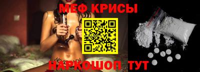 спиды Тула