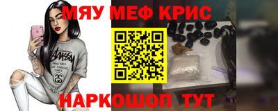 спиды Тула