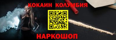 стафф Усть-Илимск