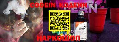 тгк Тулун