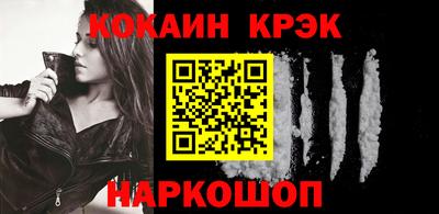 ПСИЛОЦИБИНОВЫЕ ГРИБЫ Усть-Джегута