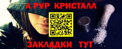 тгк Тулун