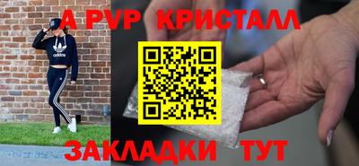 тгк Тулун