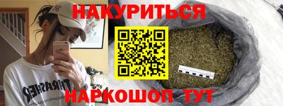 ПСИЛОЦИБИНОВЫЕ ГРИБЫ Усть-Джегута