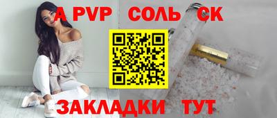 тгк Тулун