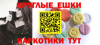 ПСИЛОЦИБИНОВЫЕ ГРИБЫ Усть-Джегута