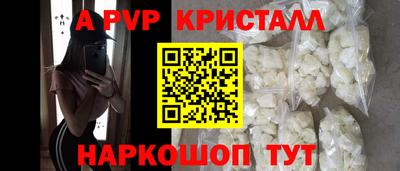 спиды Тула