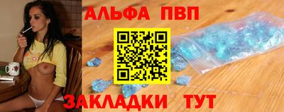 a pvp Уссурийск