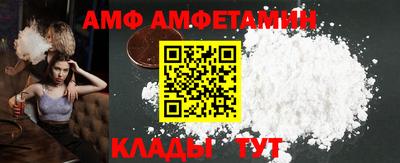 стафф Усть-Илимск