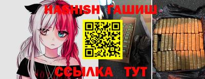 тгк Тулун