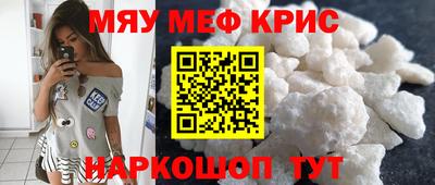 спиды Тула