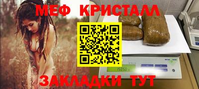тгк Тулун