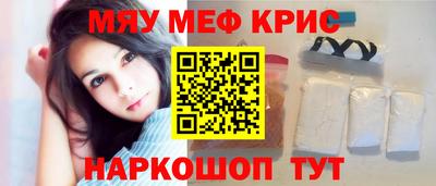 тгк Тулун
