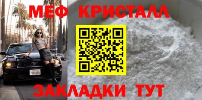 стафф Усть-Илимск