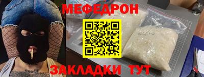 тгк Тулун