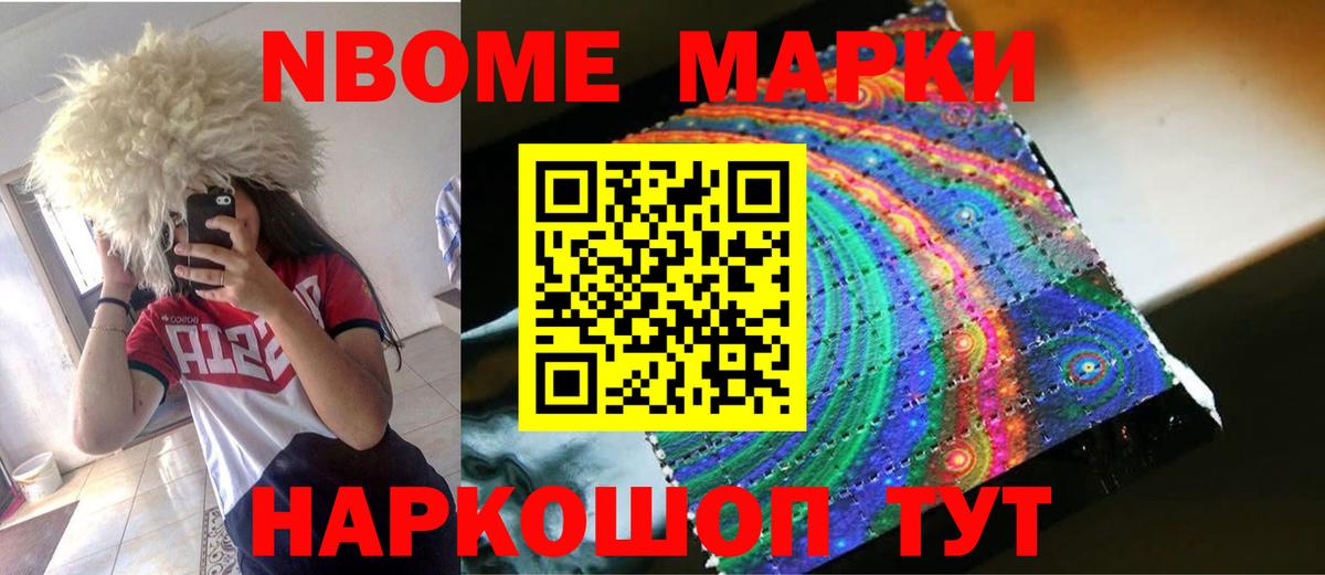 Псилоцибиновые грибы Осинники