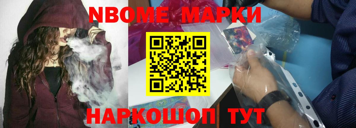Лсд 25 экстази кислота Осинники