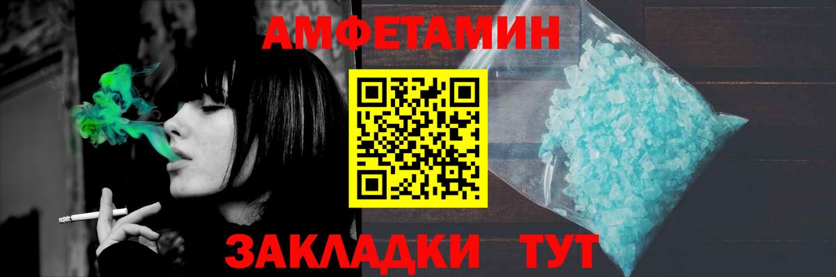 Метамфетамин Декстрометамфетамин 99.9% Осинники