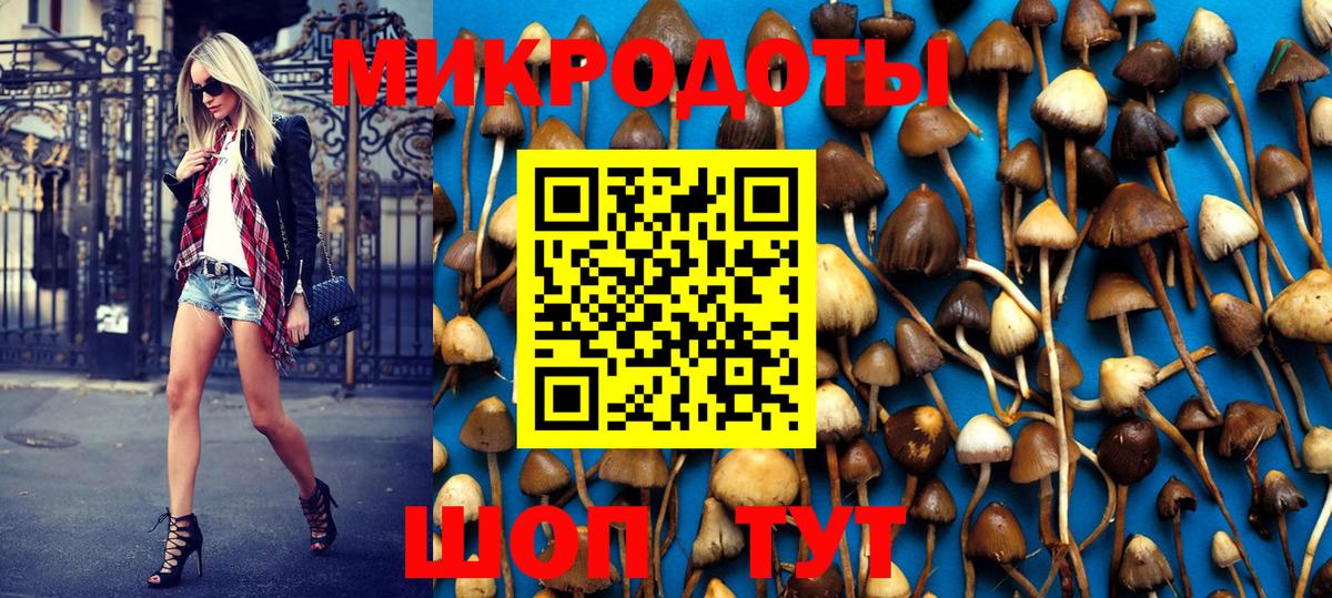 Галлюциногенные грибы мухоморы  Псилоцибиновые грибы Magic Shrooms  Вход с VPN  Осинники 