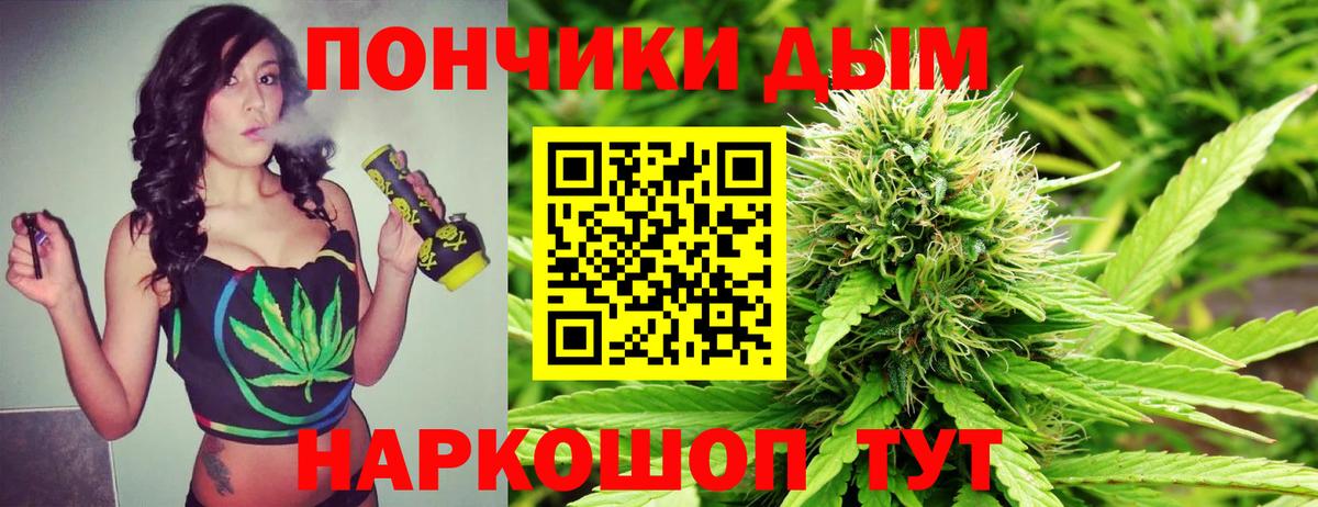 Шишки марихуана White Widow  Вход с VPN  МАРИХУАНА White Widow  Осинники  Бошки Шишки сатива 